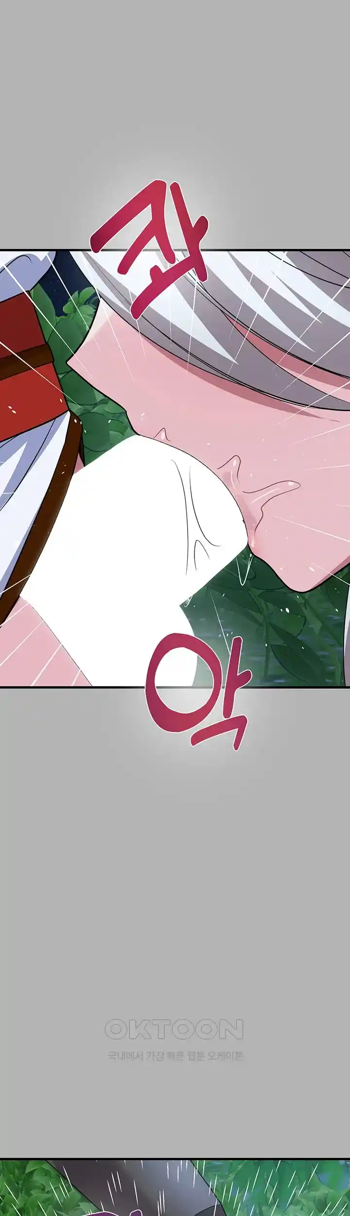 Training an Evil Young Lady Raw Chapter 25 image 14