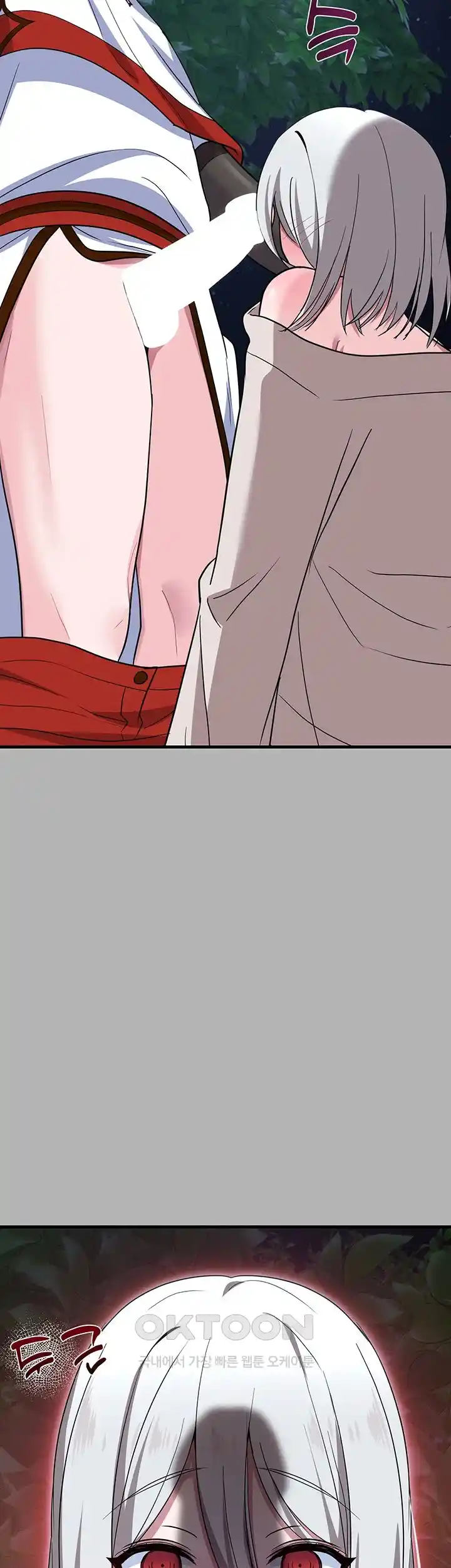 Training an Evil Young Lady Raw Chapter 25 image 1