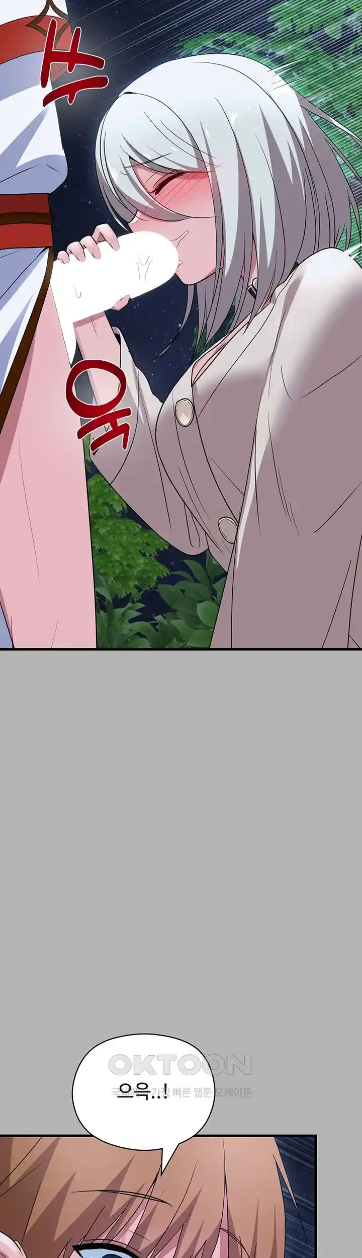 Training an Evil Young Lady Raw Chapter 25 image 20