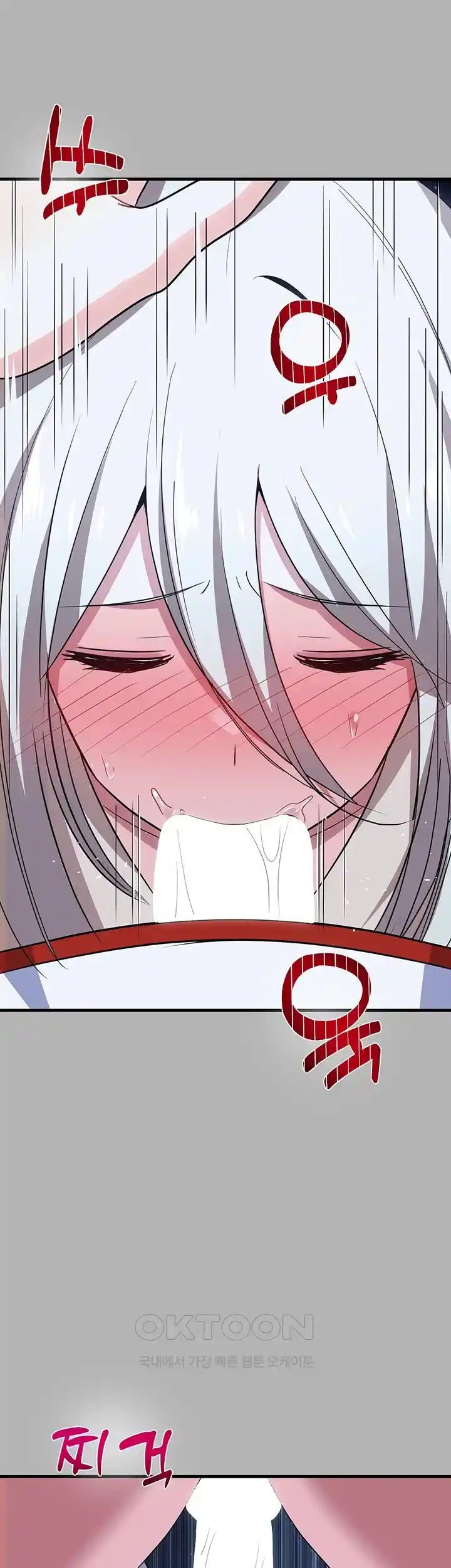 Training an Evil Young Lady Raw Chapter 25 image 23