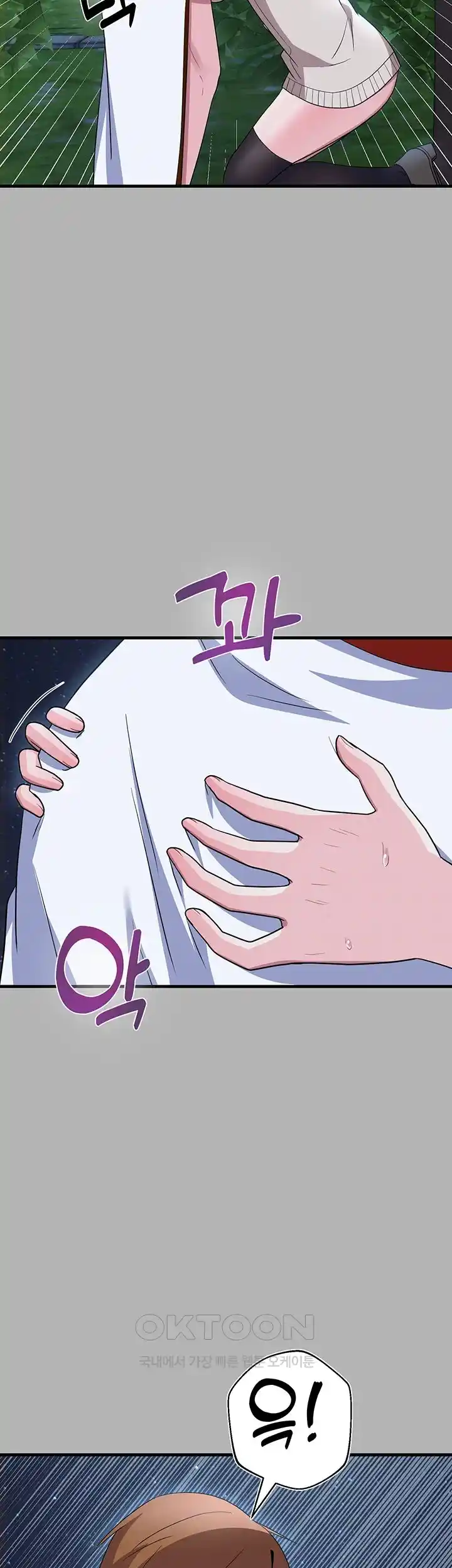 Training an Evil Young Lady Raw Chapter 25 image 25