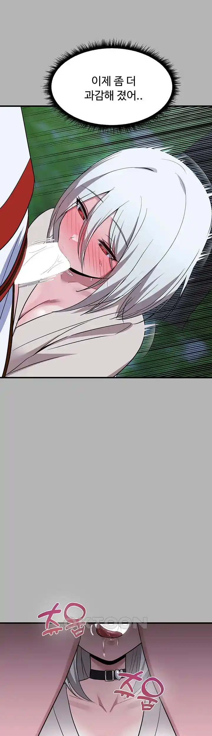Training an Evil Young Lady Raw Chapter 25 image 27