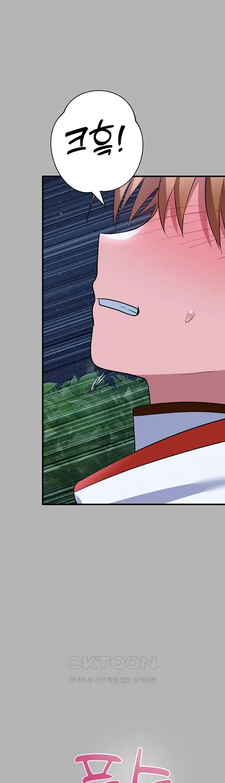Training an Evil Young Lady Raw Chapter 25 image 31