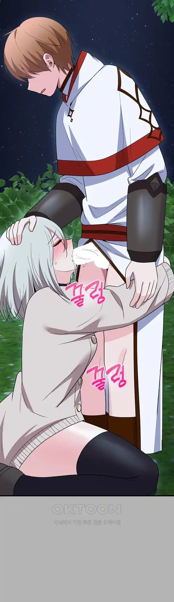 Training an Evil Young Lady Raw Chapter 25 image 34
