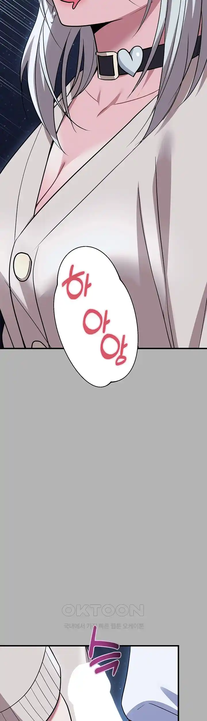 Training an Evil Young Lady Raw Chapter 25 image 52