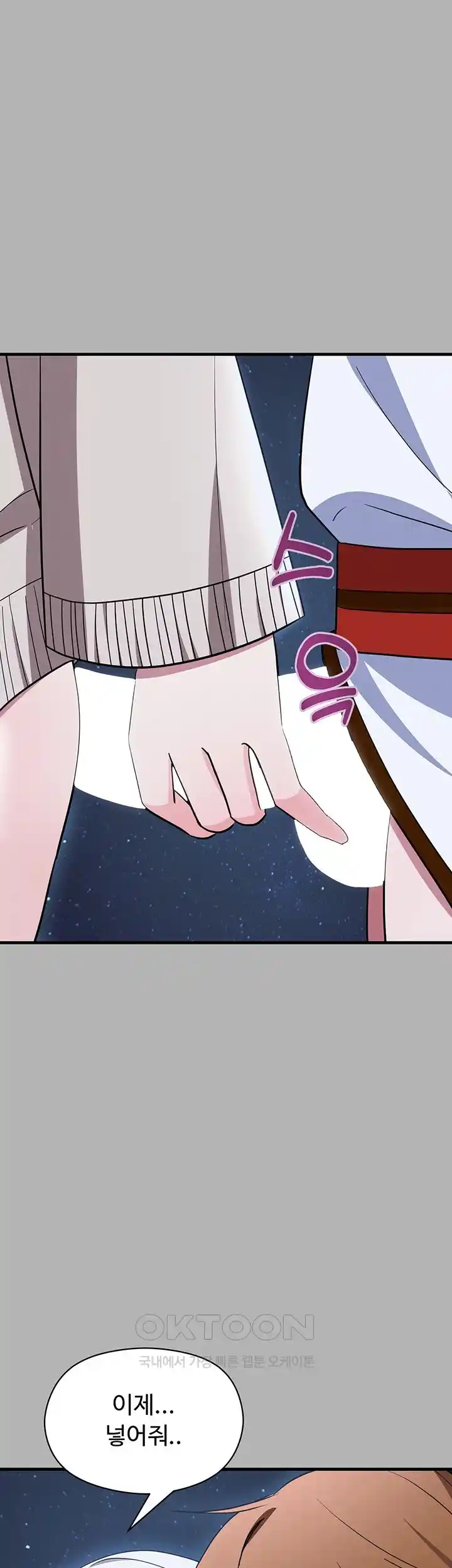 Training an Evil Young Lady Raw Chapter 25 image 54
