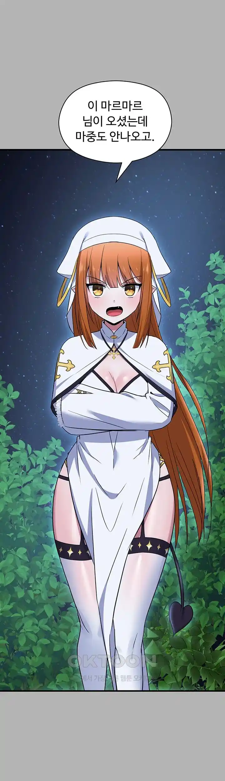 Training an Evil Young Lady Raw Chapter 25 image 59