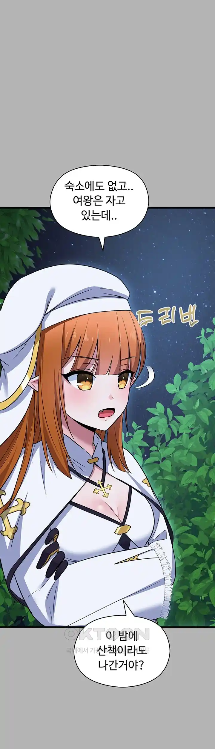 Training an Evil Young Lady Raw Chapter 25 image 60