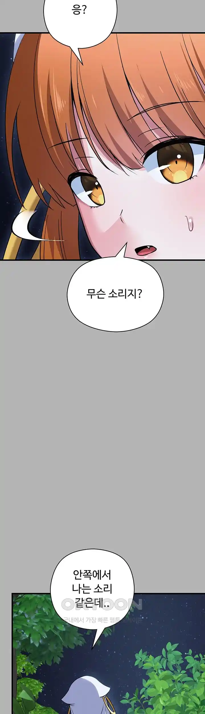 Training an Evil Young Lady Raw Chapter 25 image 62