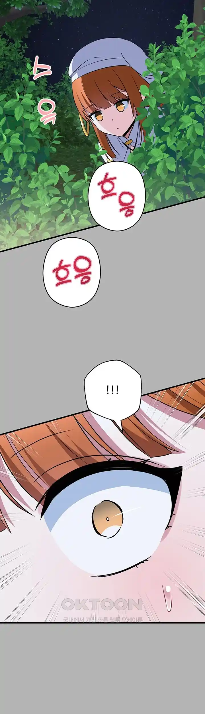 Training an Evil Young Lady Raw Chapter 25 image 65