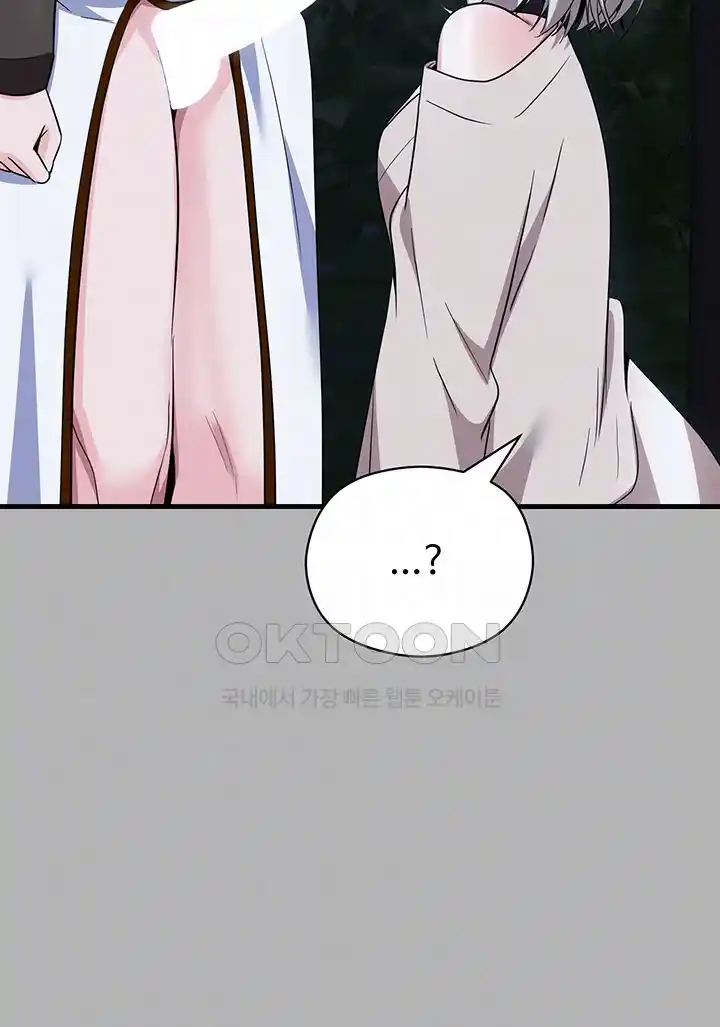 Training an Evil Young Lady Raw Chapter 25 image 8