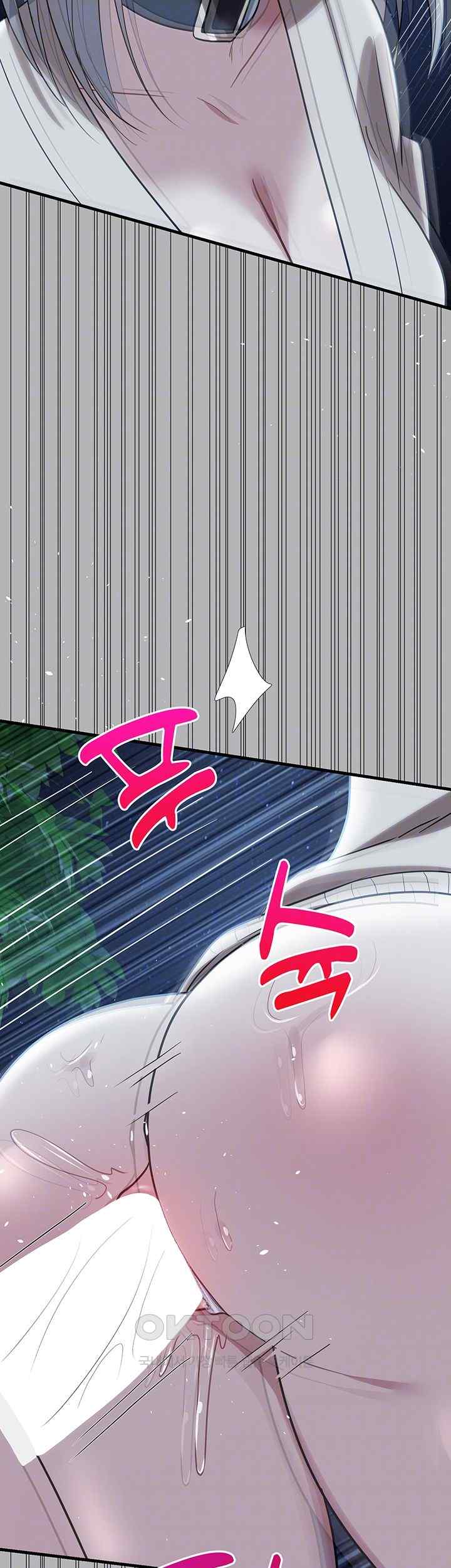 Training an Evil Young Lady Raw Chapter 26 image 13