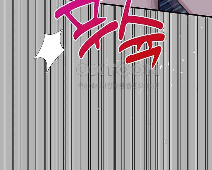 Training an Evil Young Lady Raw Chapter 26 image 14
