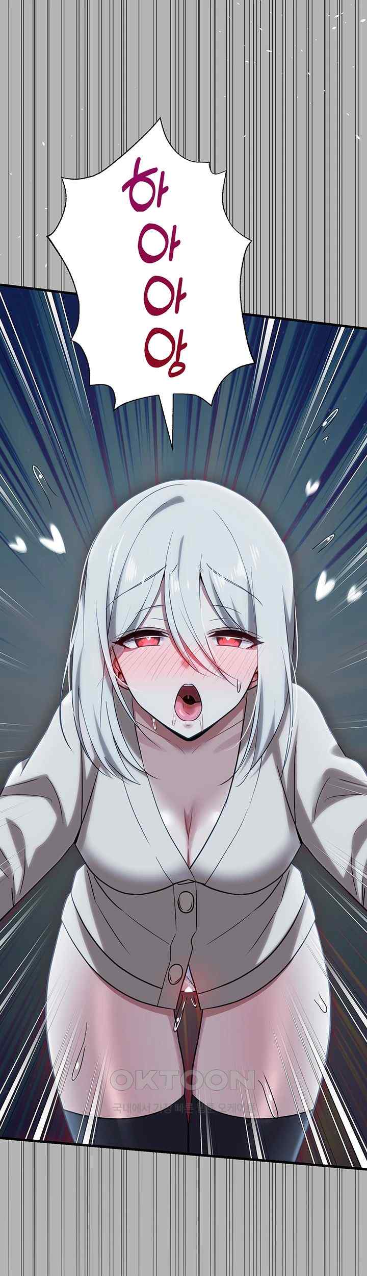 Training an Evil Young Lady Raw Chapter 26 image 15