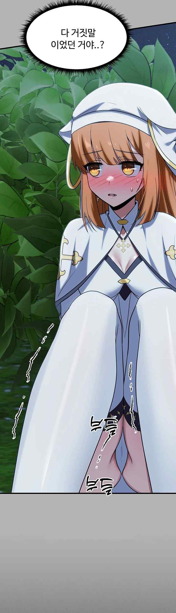 Training an Evil Young Lady Raw Chapter 26 image 17