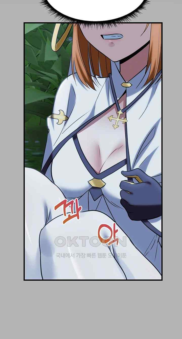Training an Evil Young Lady Raw Chapter 26 image 19