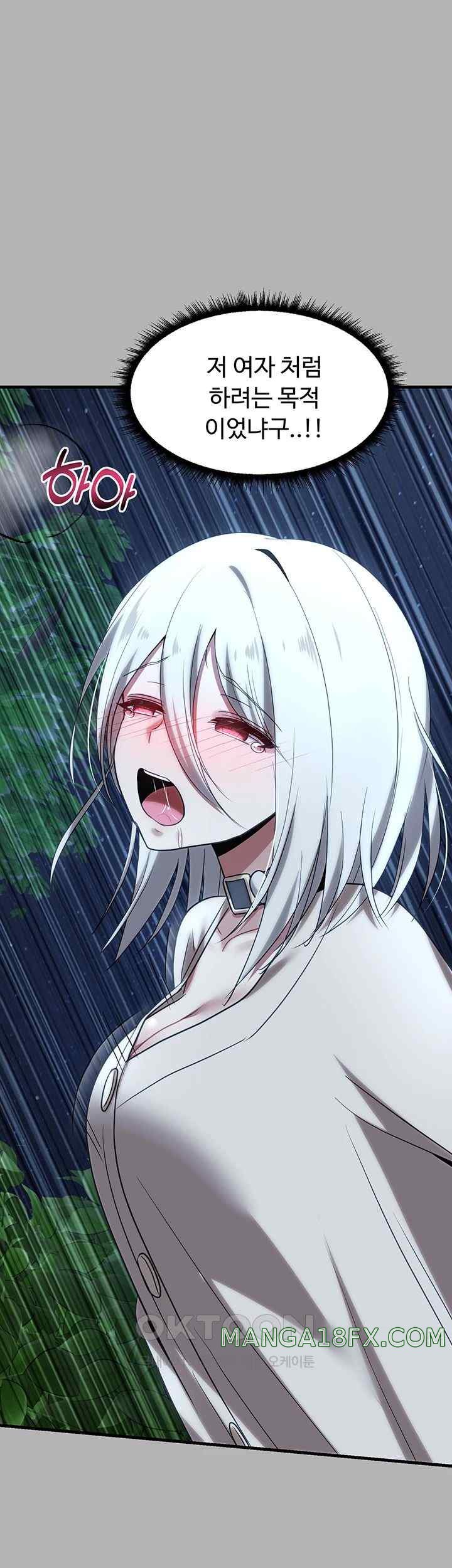 Training an Evil Young Lady Raw Chapter 26 image 20