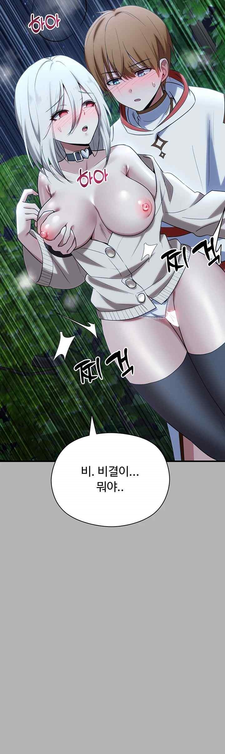 Training an Evil Young Lady Raw Chapter 26 image 23