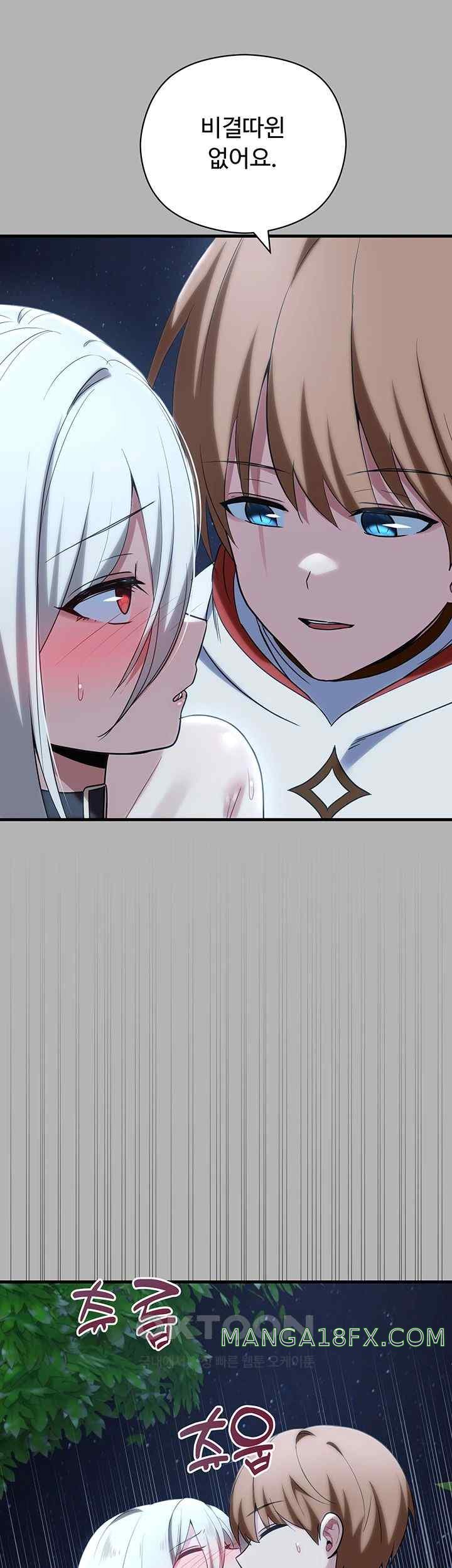 Training an Evil Young Lady Raw Chapter 26 image 24
