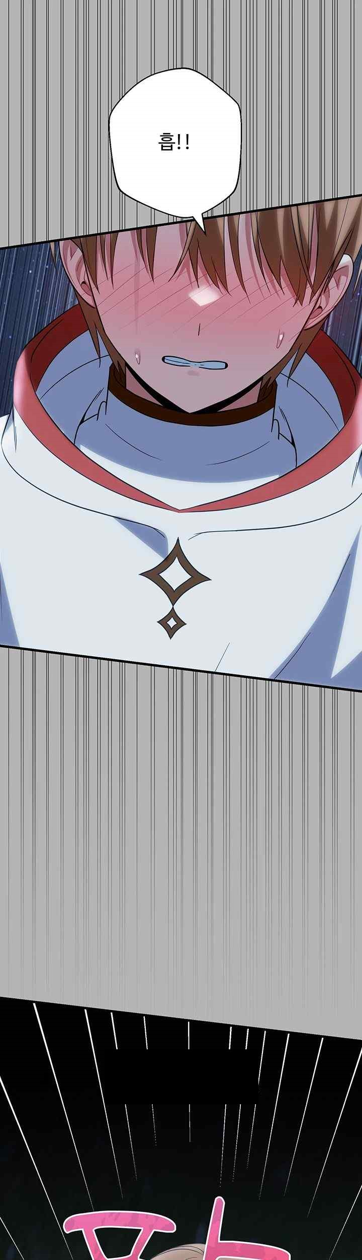Training an Evil Young Lady Raw Chapter 26 image 32