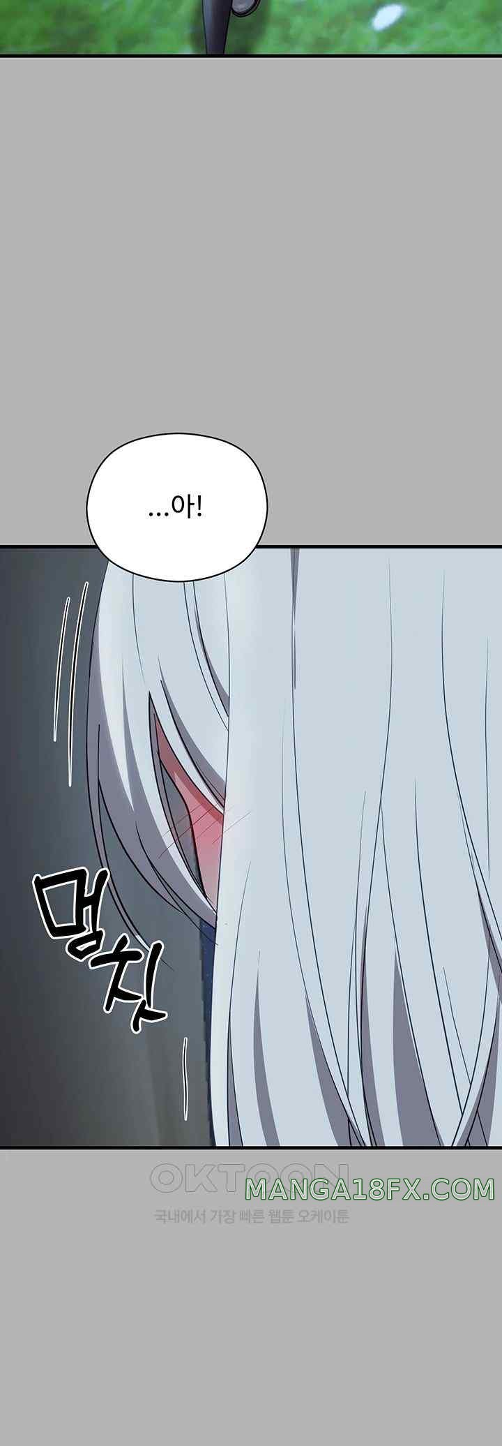 Training an Evil Young Lady Raw Chapter 26 image 46
