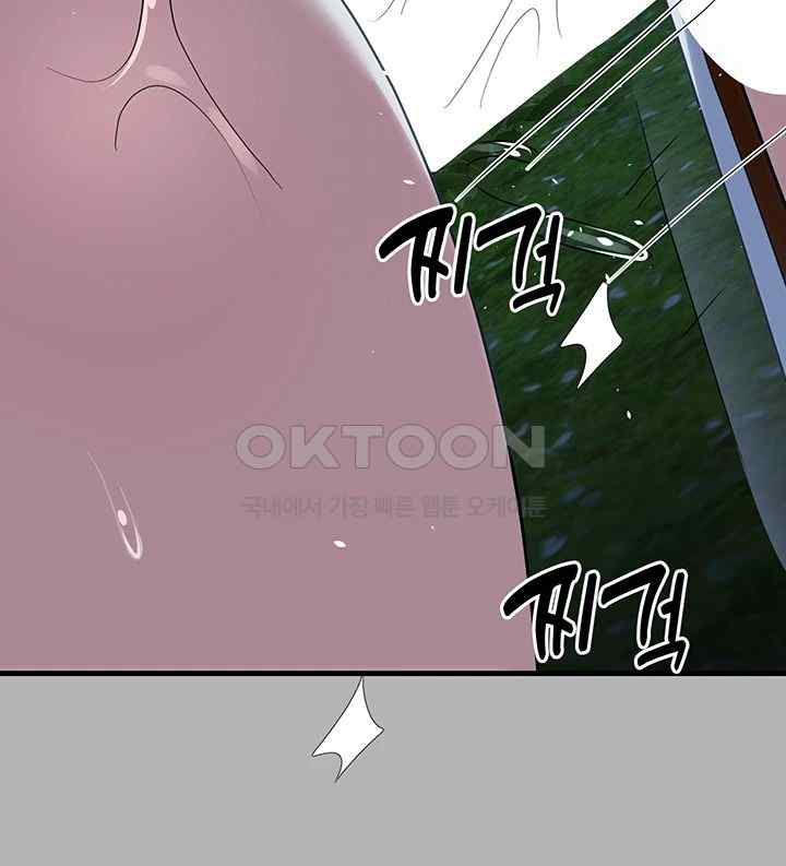 Training an Evil Young Lady Raw Chapter 26 image 4