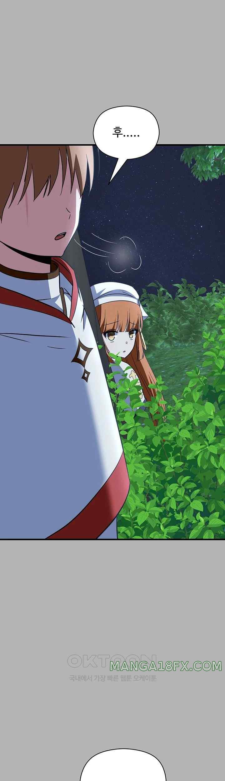 Training an Evil Young Lady Raw Chapter 26 image 52