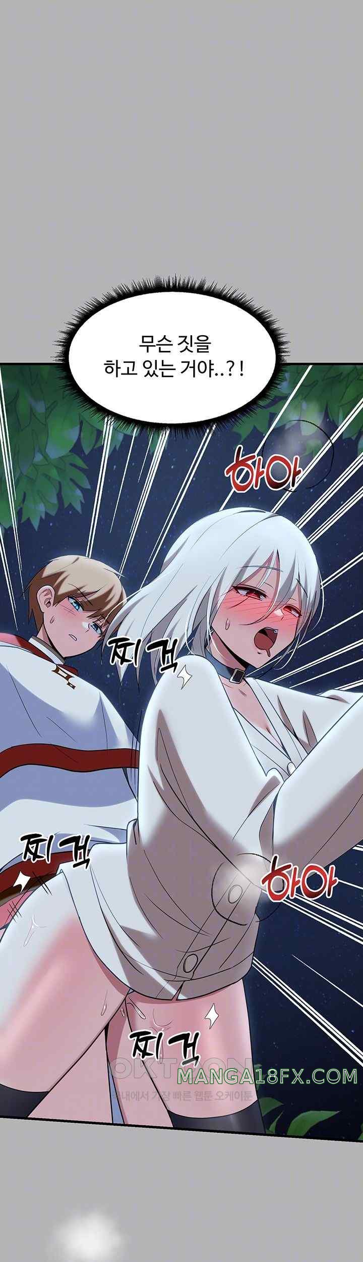 Training an Evil Young Lady Raw Chapter 26 image 5