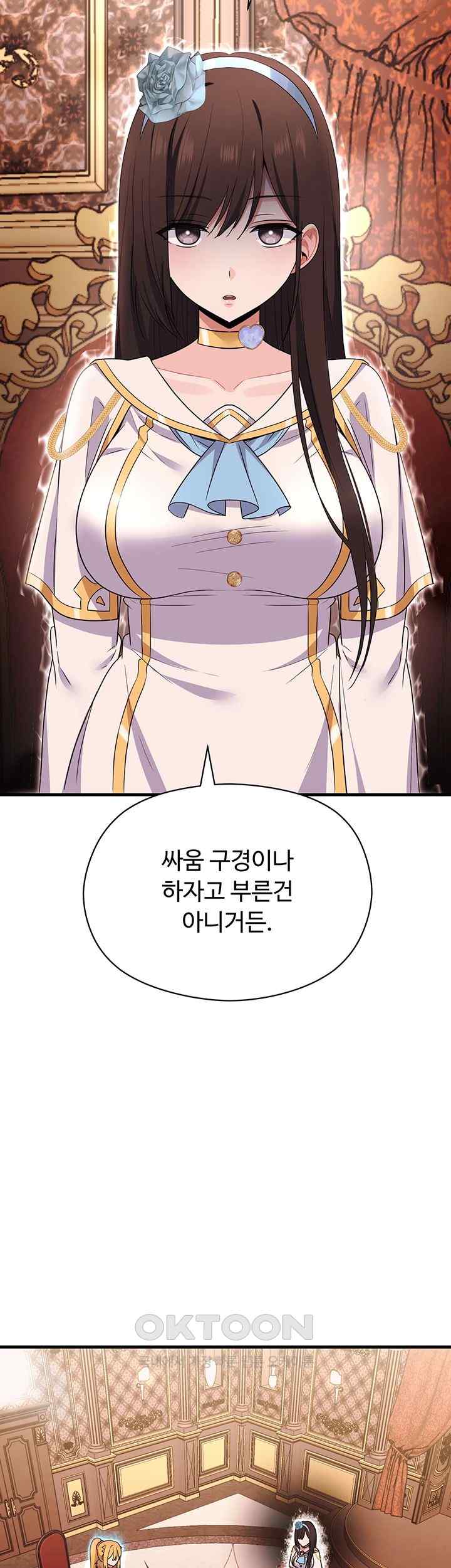 Training an Evil Young Lady Raw Chapter 26 image 60