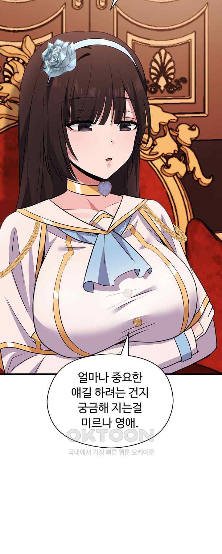 Training an Evil Young Lady Raw Chapter 26 image 67