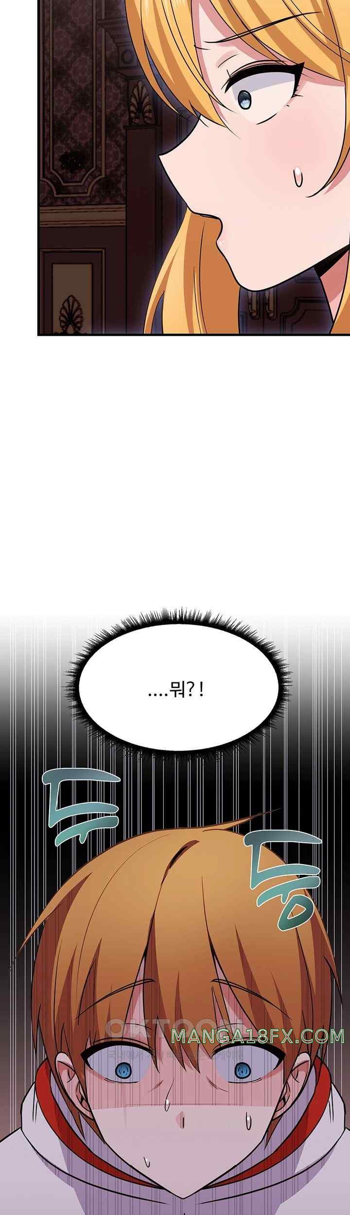 Training an Evil Young Lady Raw Chapter 26 image 72