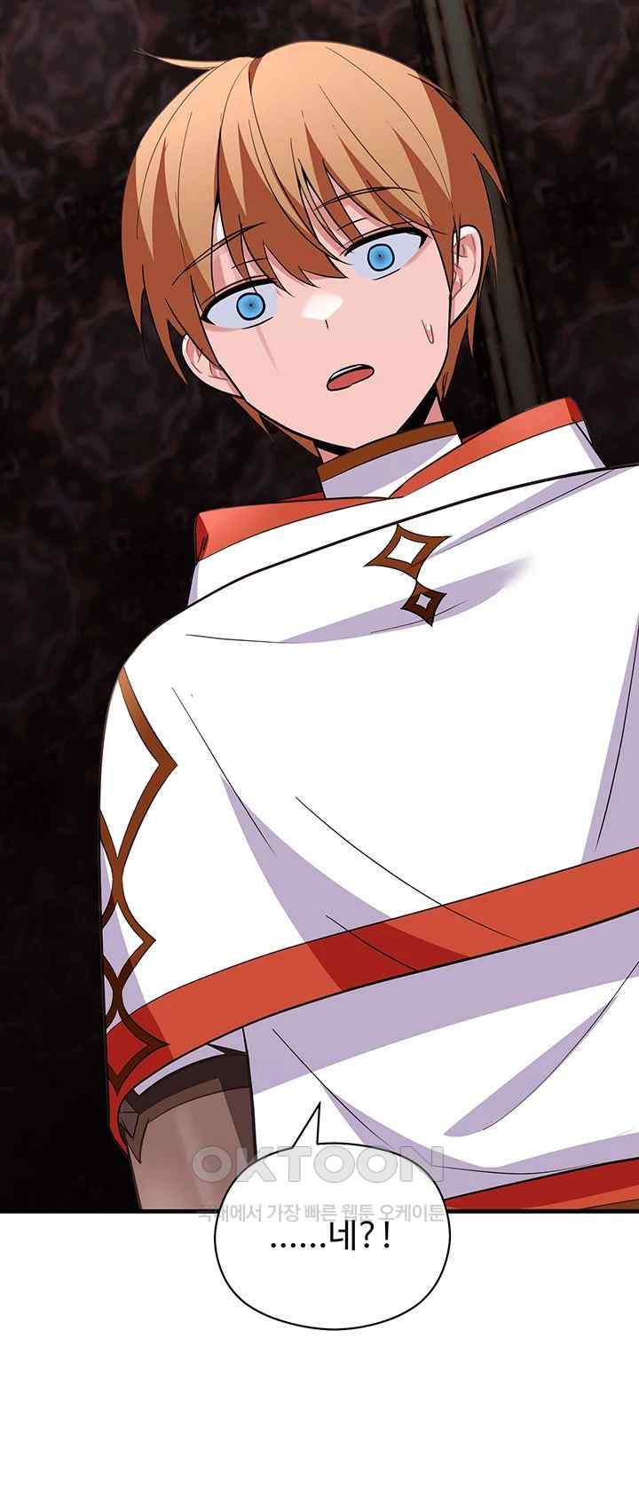 Training an Evil Young Lady Raw Chapter 27 image 20