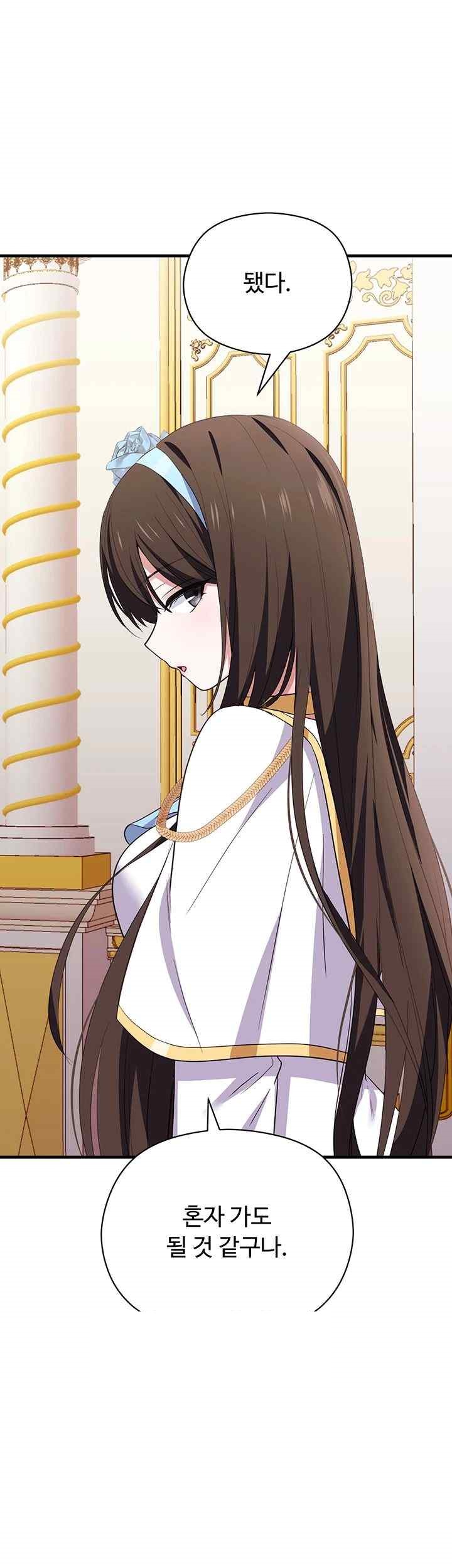 Training an Evil Young Lady Raw Chapter 27 image 28