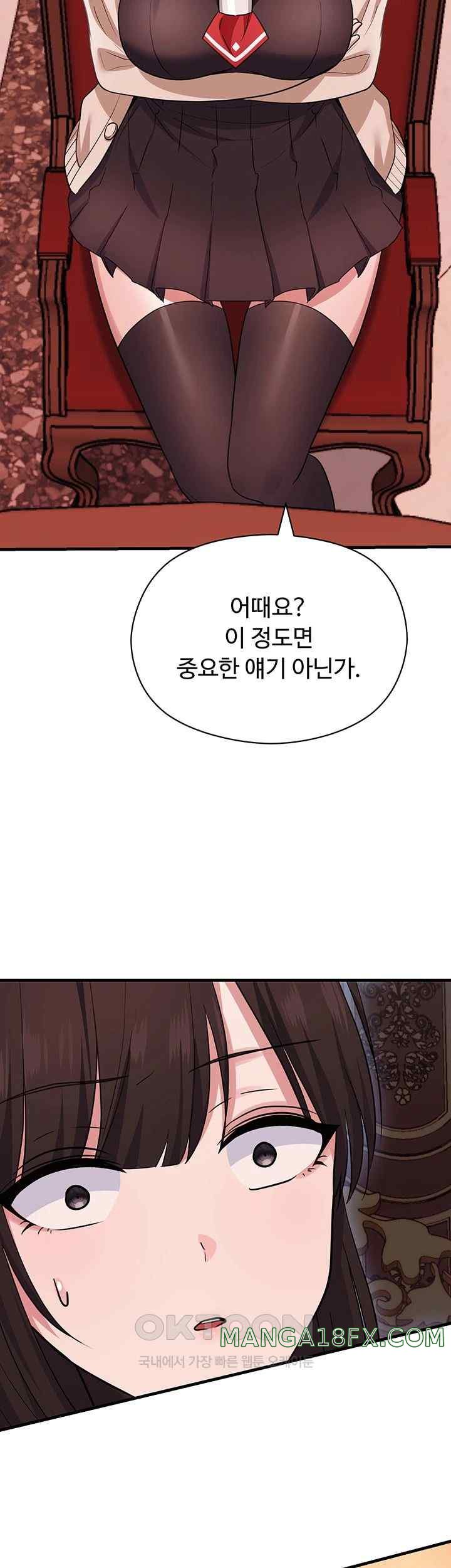 Training an Evil Young Lady Raw Chapter 27 image 2