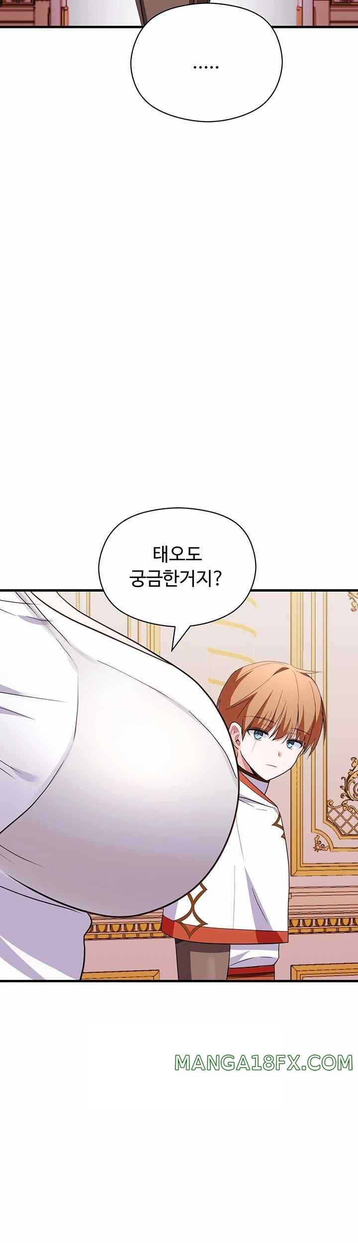 Training an Evil Young Lady Raw Chapter 27 image 31