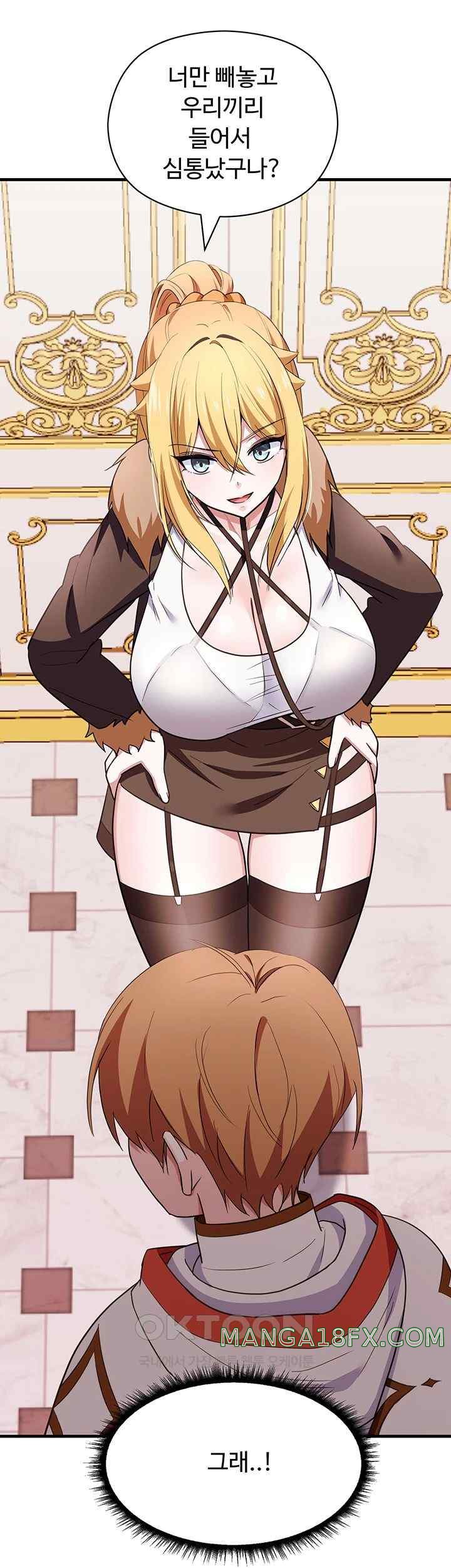 Training an Evil Young Lady Raw Chapter 27 image 32
