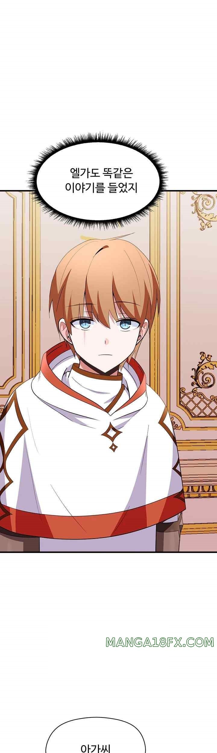 Training an Evil Young Lady Raw Chapter 27 image 33