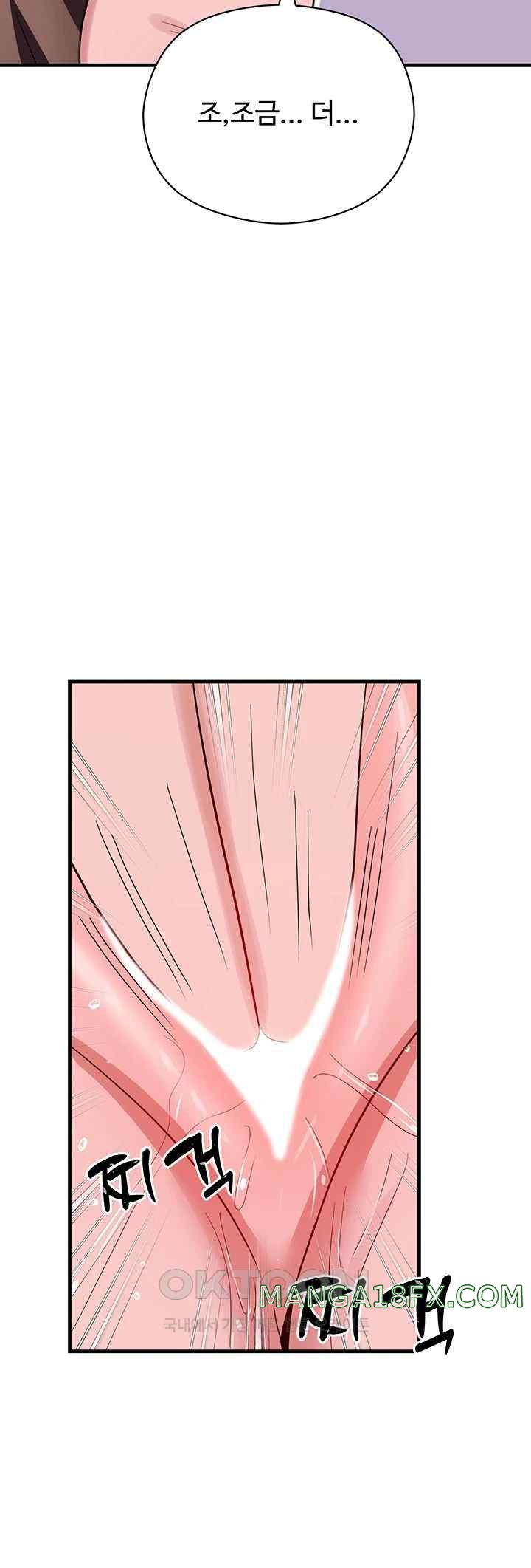 Training an Evil Young Lady Raw Chapter 27 image 38
