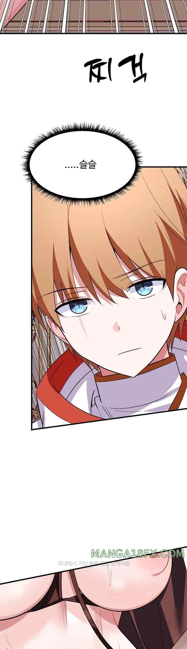 Training an Evil Young Lady Raw Chapter 27 image 40