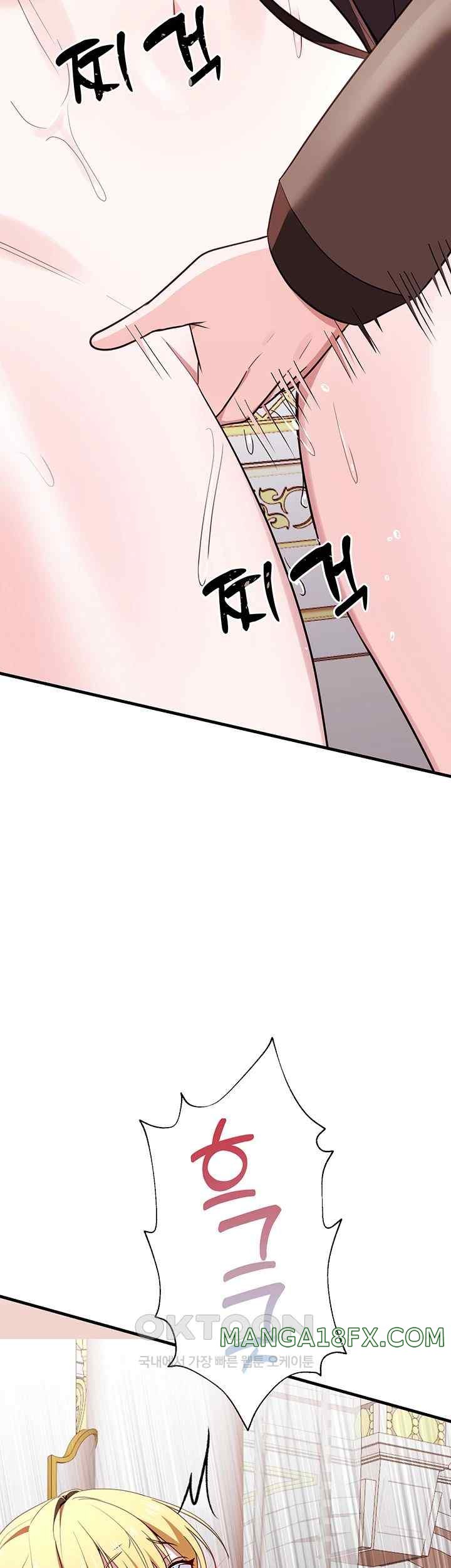 Training an Evil Young Lady Raw Chapter 27 image 41