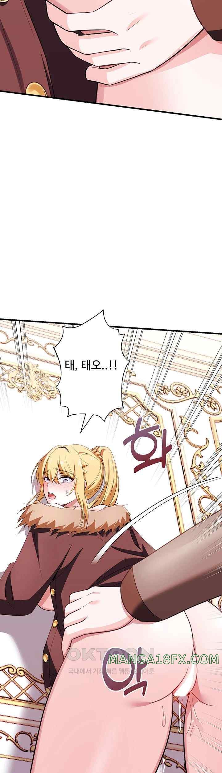 Training an Evil Young Lady Raw Chapter 27 image 46