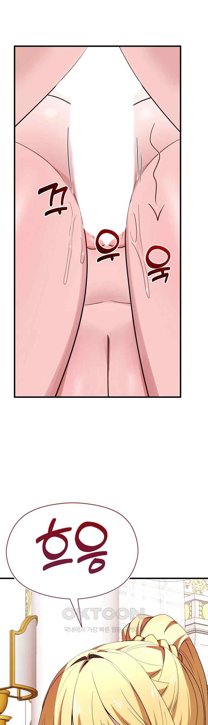 Training an Evil Young Lady Raw Chapter 27 image 50