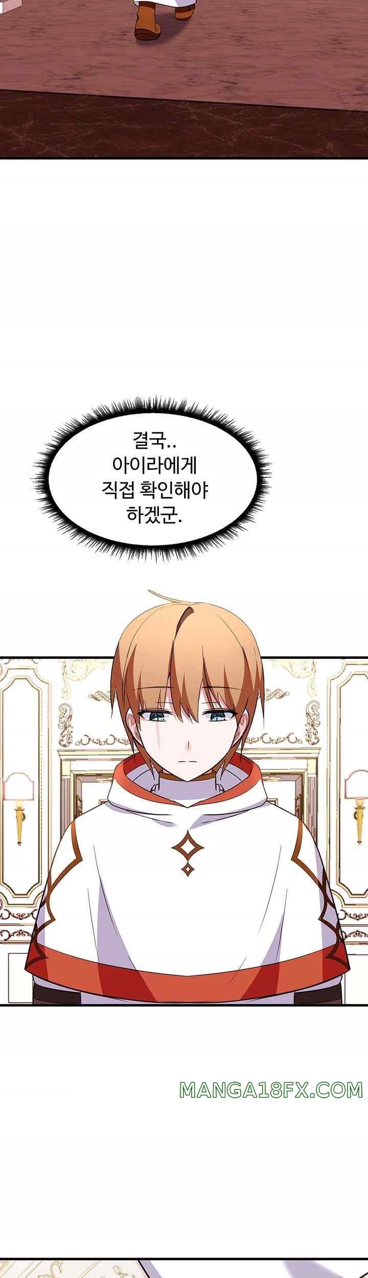Training an Evil Young Lady Raw Chapter 27 image 68