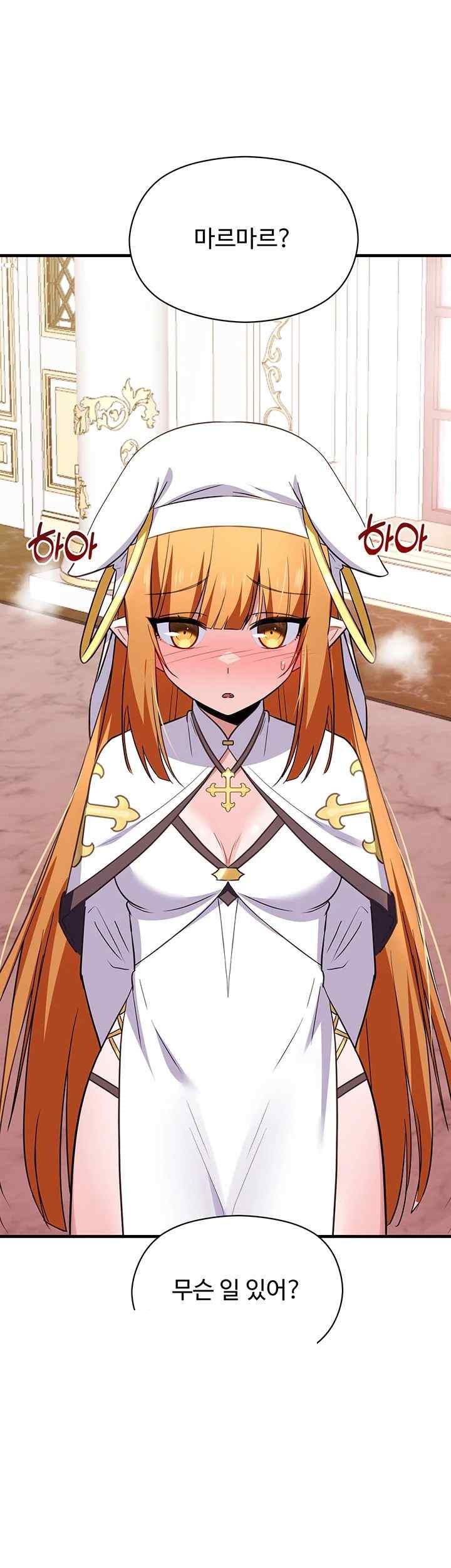 Training an Evil Young Lady Raw Chapter 27 image 70