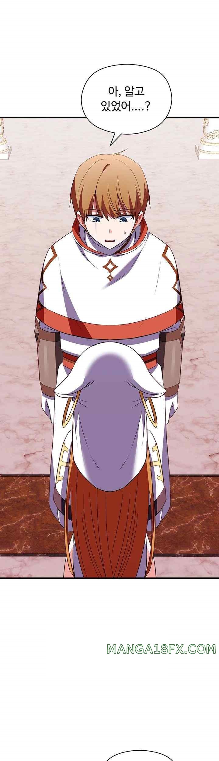 Training an Evil Young Lady Raw Chapter 28 image 15