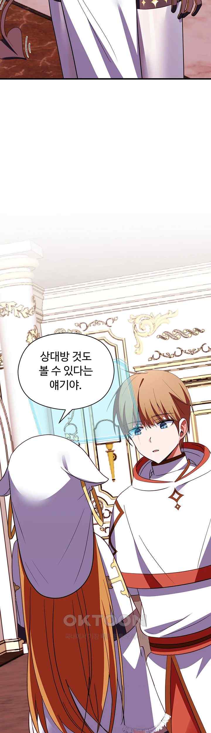 Training an Evil Young Lady Raw Chapter 28 image 20