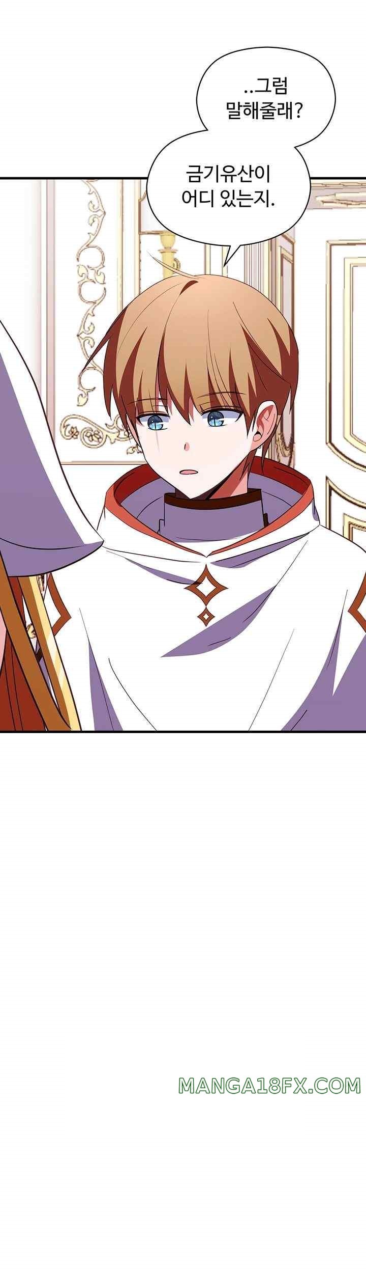 Training an Evil Young Lady Raw Chapter 28 image 25