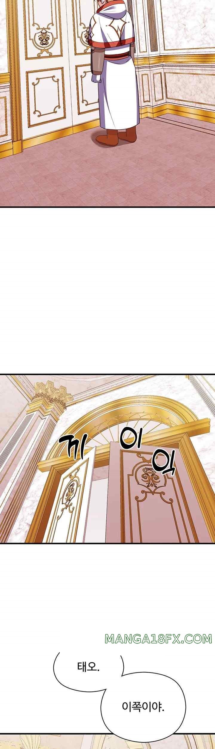 Training an Evil Young Lady Raw Chapter 28 image 40