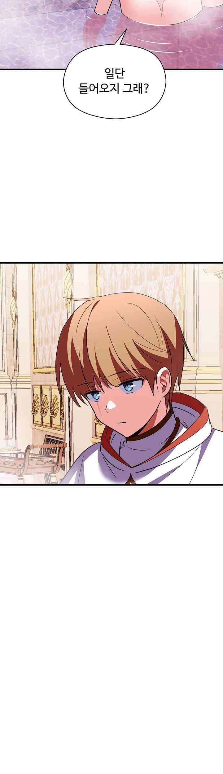 Training an Evil Young Lady Raw Chapter 28 image 45