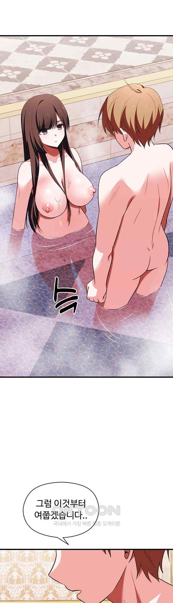 Training an Evil Young Lady Raw Chapter 28 image 48